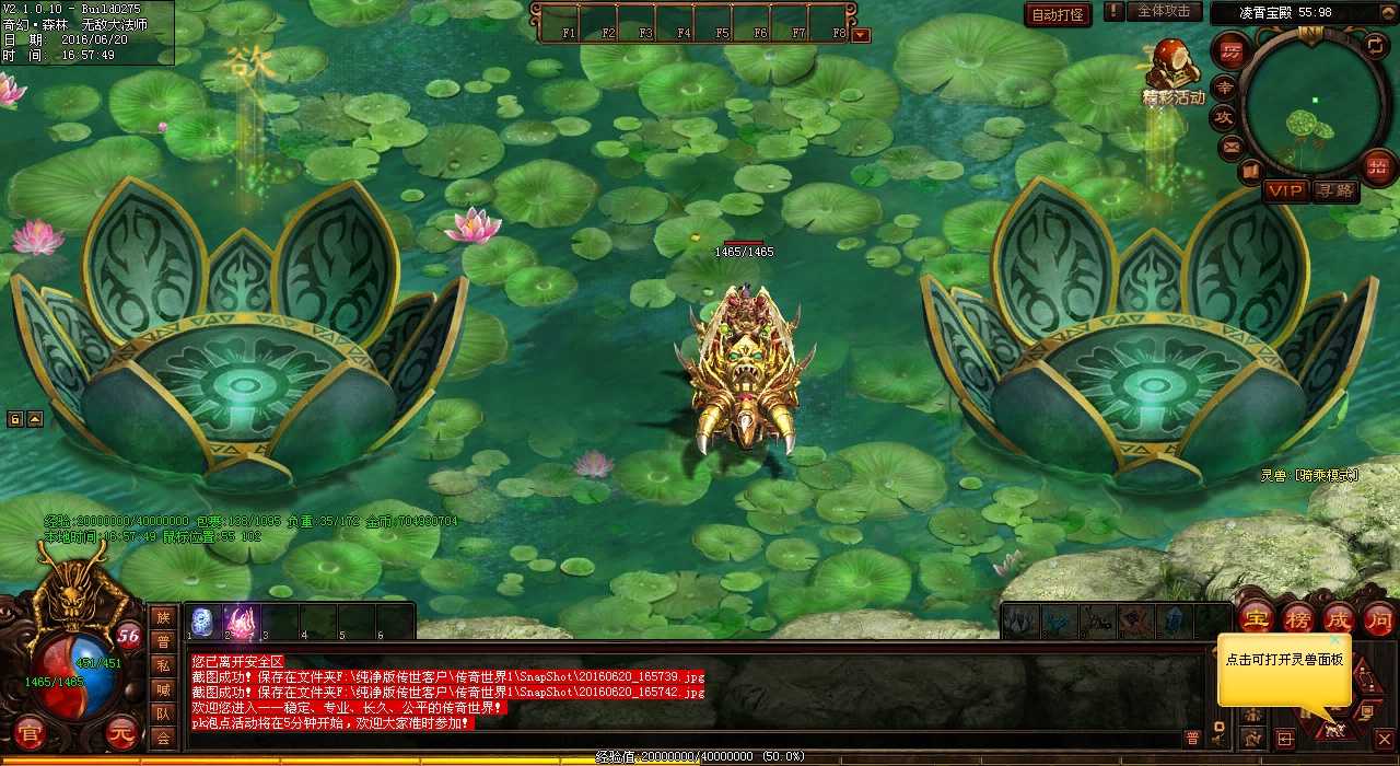 ���Դ�ȫ���лṱ����⣬�����Ϊ��Ѫ����˽�������лᣡ